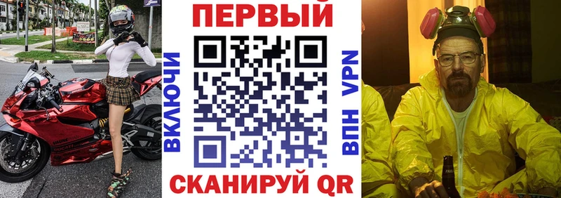 blacksprut ссылка Гремячинск АМФЕТАМИН 97% даркнет сайт