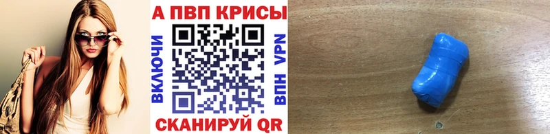 Alfa_PVP Crystall  mega ONION  Гремячинск  дарнет шоп 
