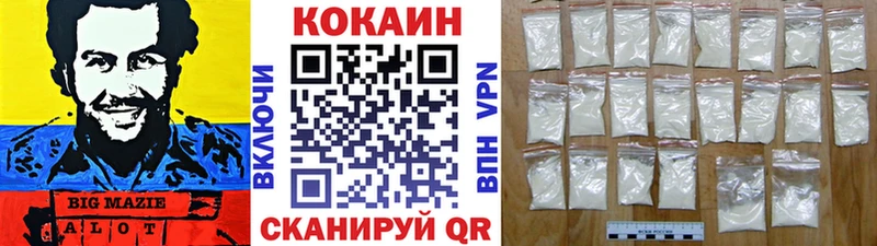 Cocaine Fish Scale  закладки  Гремячинск 