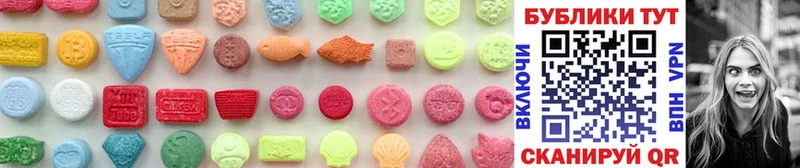 Экстази 280 MDMA  Гремячинск 