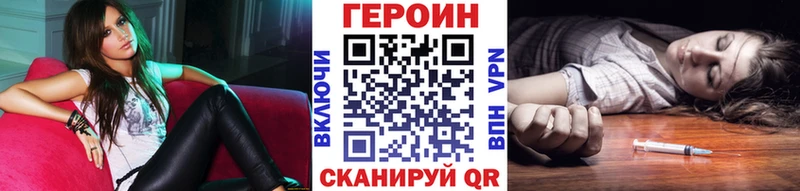 Героин гречка  дарк нет формула  Гремячинск 