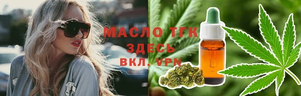 мяу мяу кристалл Баксан