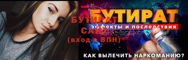 кристаллы Балабаново