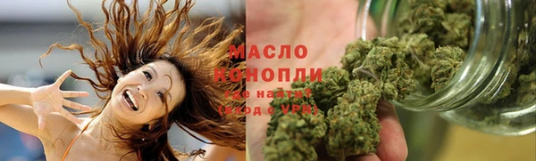 кристаллы Балабаново