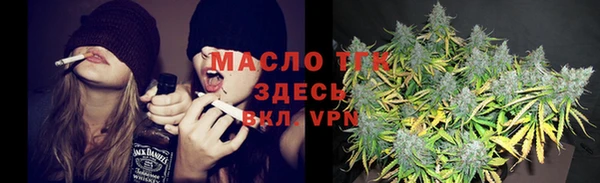 мяу мяу кристалл Баксан