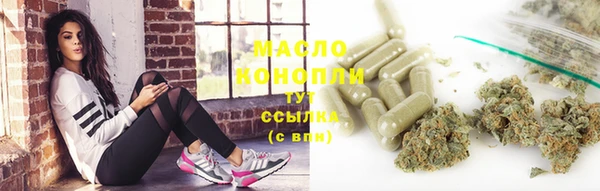 кристаллы Балабаново