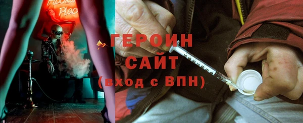 кристаллы Балабаново