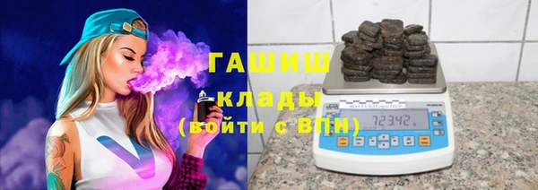 кристаллы Балабаново