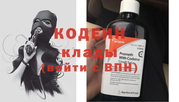 мяу мяу кристалл Баксан