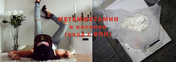мяу мяу кристалл Баксан