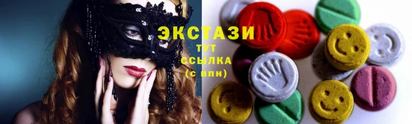 мяу мяу кристалл Баксан