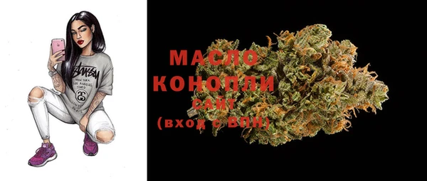 мяу мяу кристалл Баксан