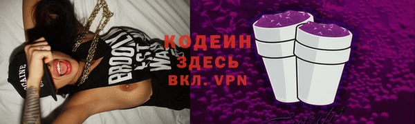 кристаллы Балабаново