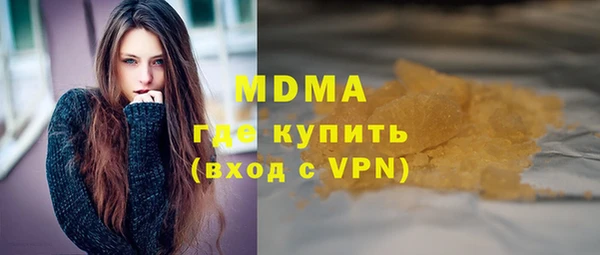 мяу мяу кристалл Баксан