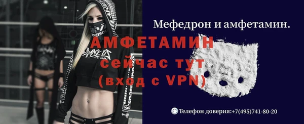 кристаллы Балабаново