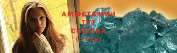 кристаллы Балабаново