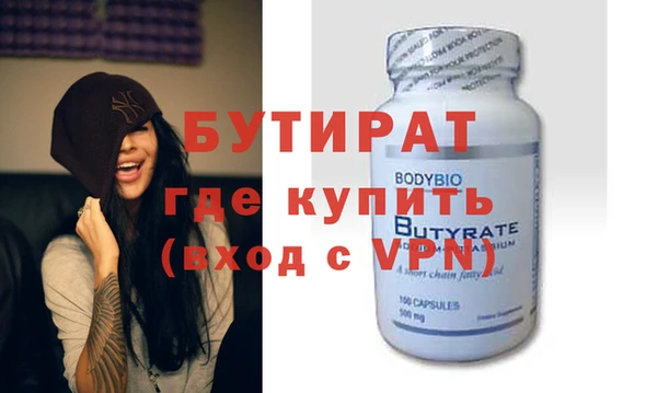 мдма Рославль