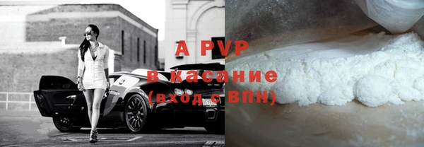 кристаллы Балабаново
