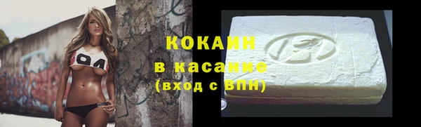 кристаллы Балабаново