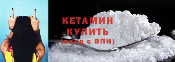 кристаллы Балабаново