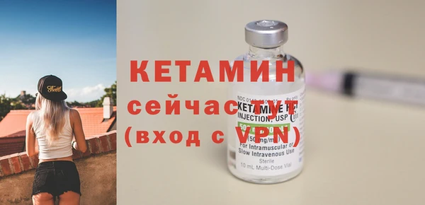 кристаллы Балабаново