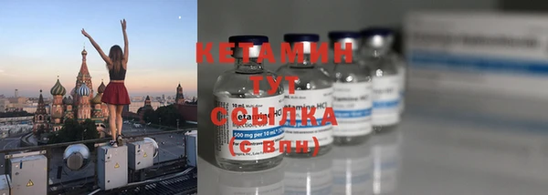 мяу мяу кристалл Баксан