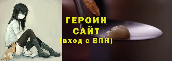 мяу мяу кристалл Баксан