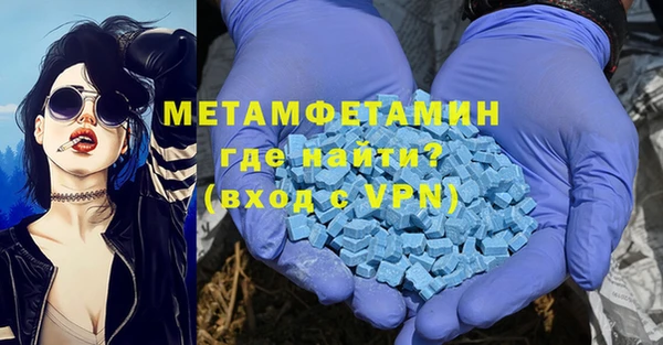 гашик Балахна