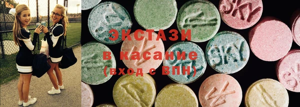 гашик Балахна