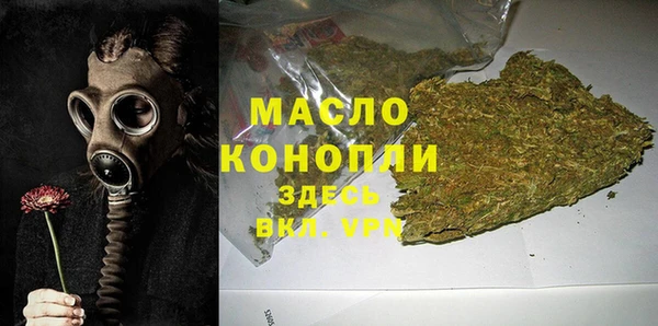 кристаллы Балабаново