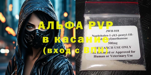 мяу мяу кристалл Баксан