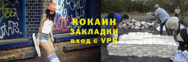 кристаллы Балабаново