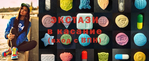 кристаллы Балабаново