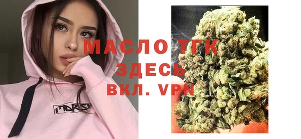 мяу мяу кристалл Баксан