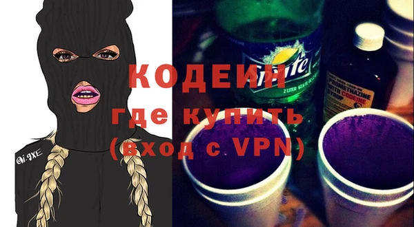 гашик Балахна