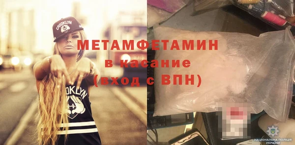 гашик Балахна
