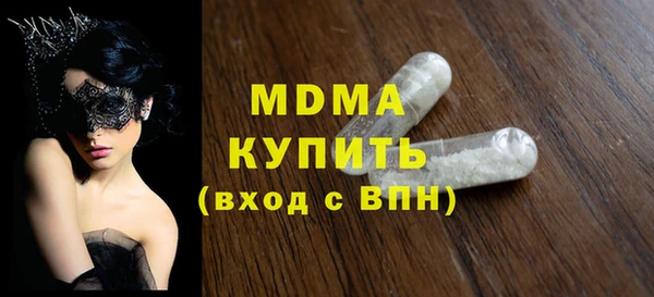 гашик Балахна