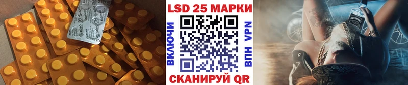 мориарти формула  Гремячинск  ЛСД экстази кислота 