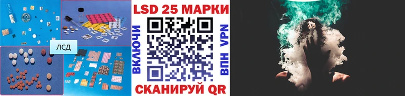 Лсд 25 экстази ecstasy Гремячинск