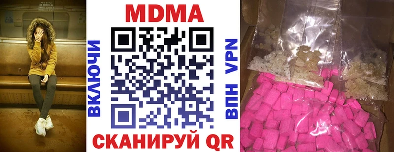 MDMA crystal  дарнет шоп  Гремячинск 