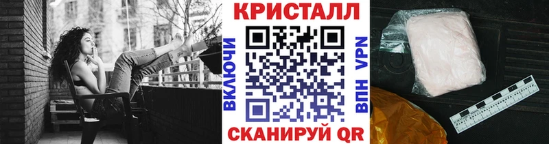 купить наркотик Гремячинск МЕТАМФЕТАМИН мет